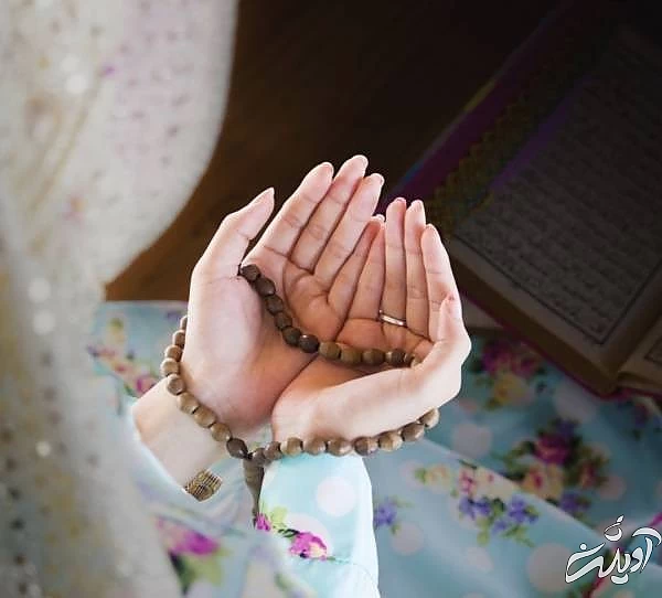 دعای سریع الاجابه